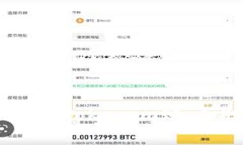 如何快速注册Tokenim账户并开始投资